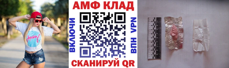 купить наркотик  Урай  АМФ 98% 