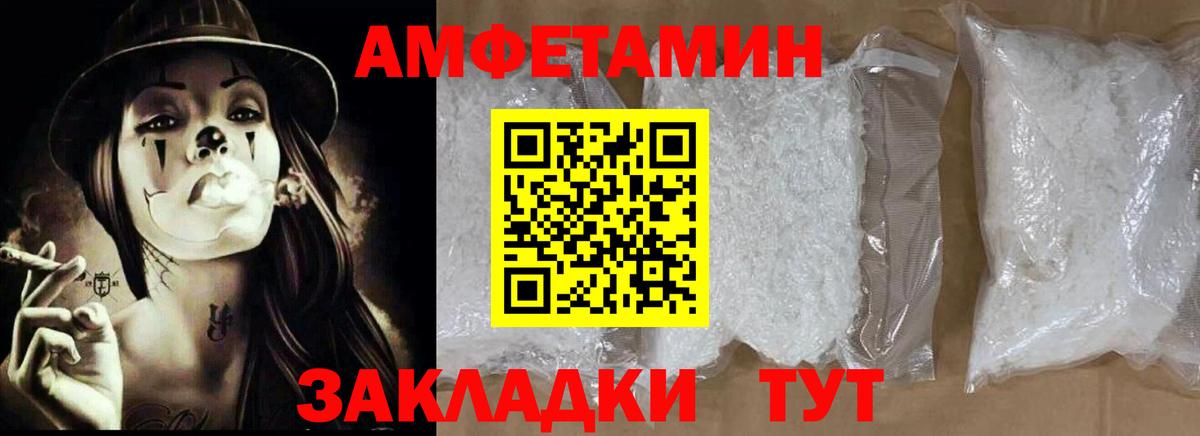 Урай  Амфетамин 98%  АМФЕТАМИН  АМФ  Вход с VPN 