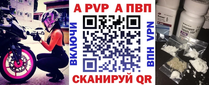 Alfa_PVP Соль Урай