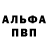 ГАШИШ гарик Andrew Barrett