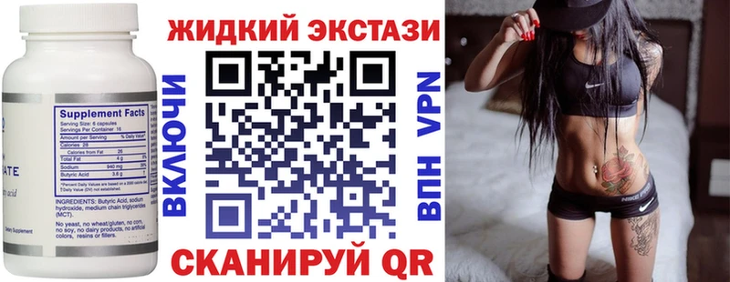 Бутират оксибутират  где купить   Урай 