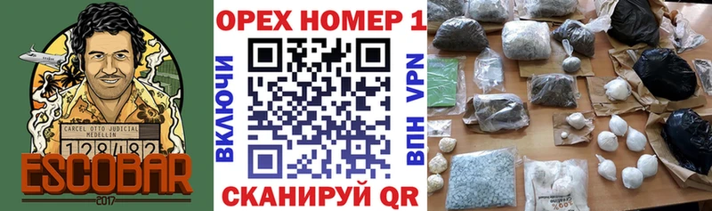 Кокаин VHQ  Урай 