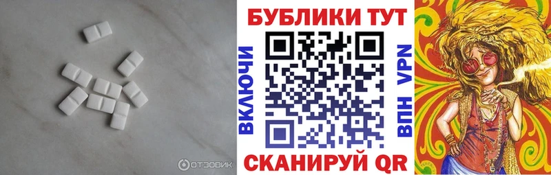 Ecstasy 280мг  кракен вход  Урай  сколько стоит 