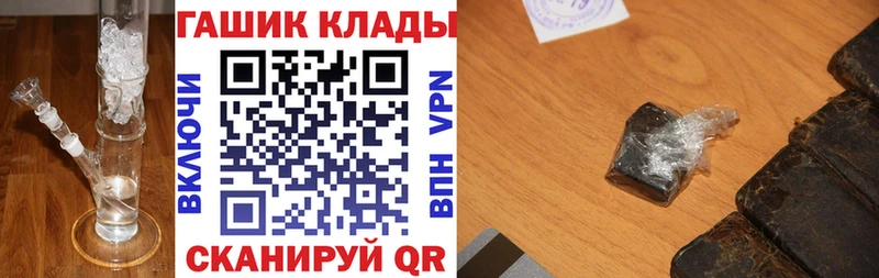 купить наркотик  Урай  Гашиш индика сатива 