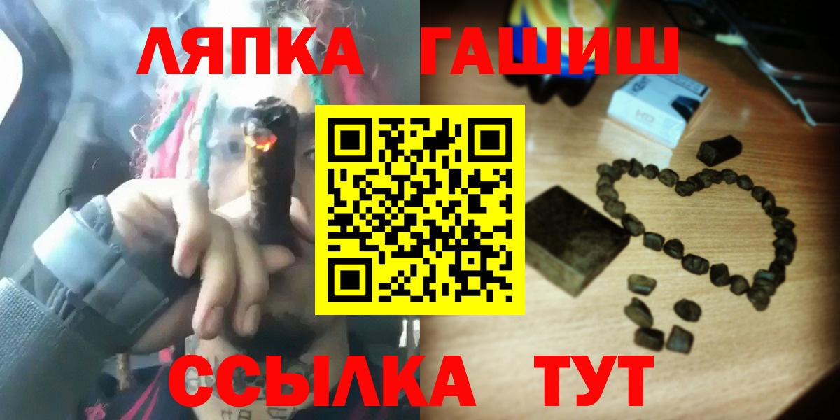 ГАШ убойный Урай