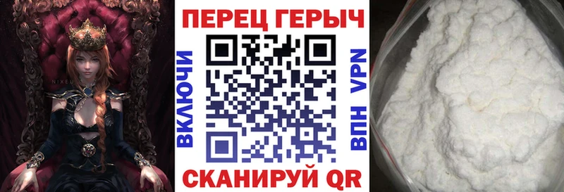 Героин хмурый  Урай 