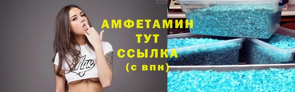 ALPHA-PVP Алексеевка