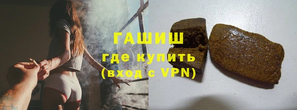 ALPHA-PVP Алексеевка