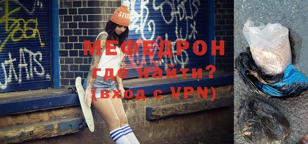 дурь Снежногорск