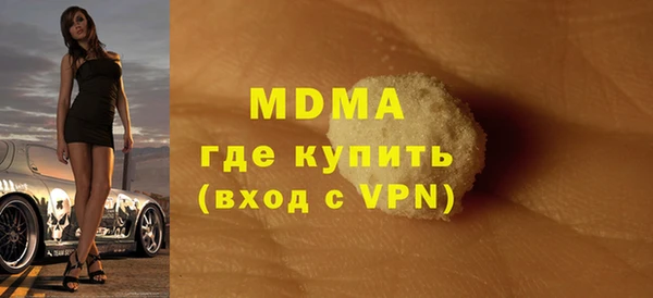 ALPHA-PVP Алексеевка