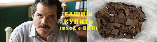 наркотики Алексин