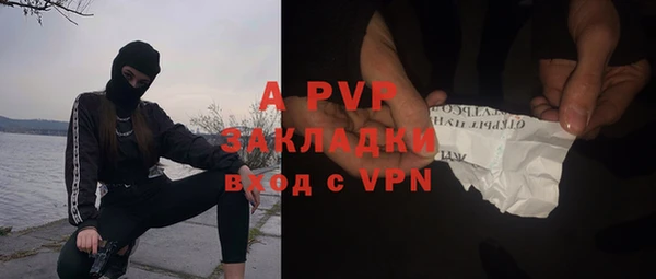 ALPHA-PVP Алексеевка