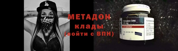 ALPHA-PVP Алексеевка