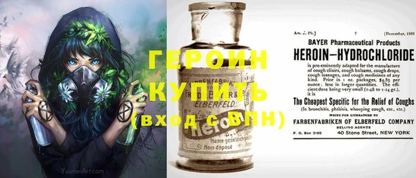 наркотики Алексин