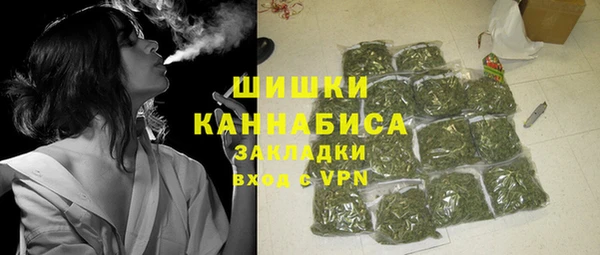 кристаллы Слюдянка