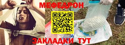 мяу мяу мука Можайск