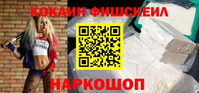 мяу мяу мука Можайск