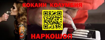 мяу мяу мука Можайск