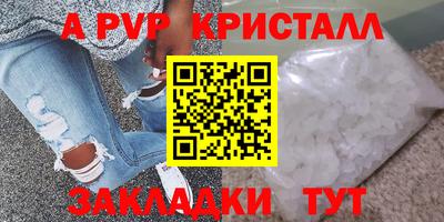 a pvp Моздок
