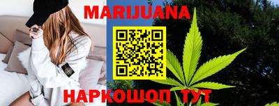мяу мяу мука Можайск
