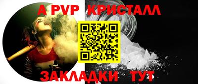 мяу мяу мука Можайск