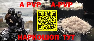 a pvp Моздок