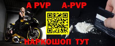 a pvp Моздок
