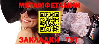 мяу мяу мука Можайск
