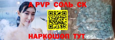 a pvp Моздок
