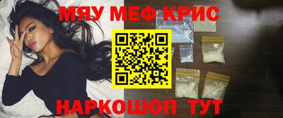 мяу мяу мука Можайск