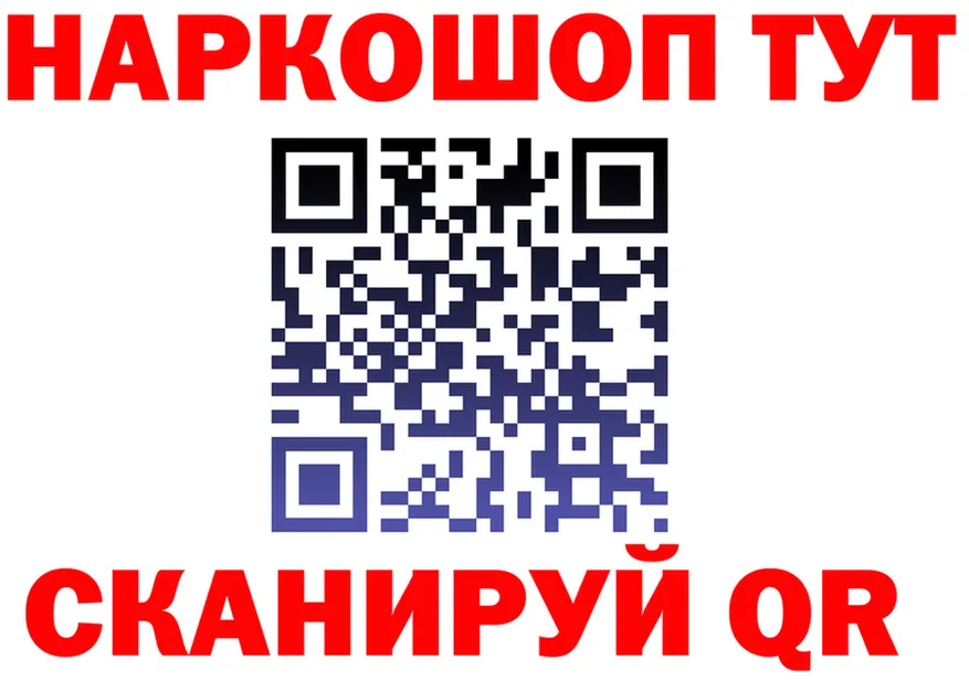 ЭКСТАЗИ VHQ зеркало мориарти мега Урай