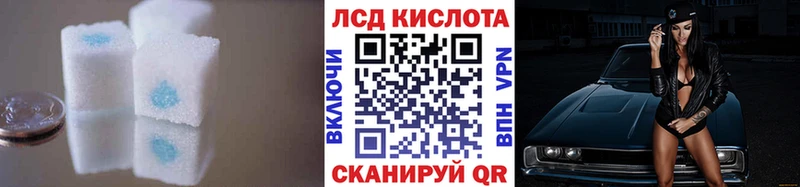 ЛСД экстази кислота  Урай 