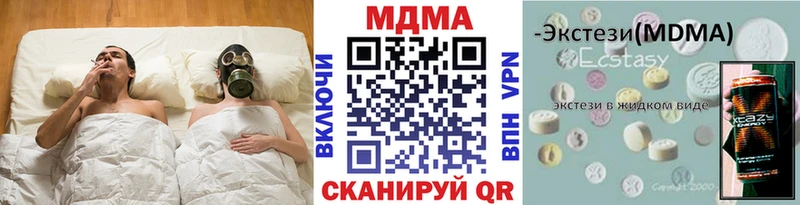 МДМА молли blacksprut ссылки Урай