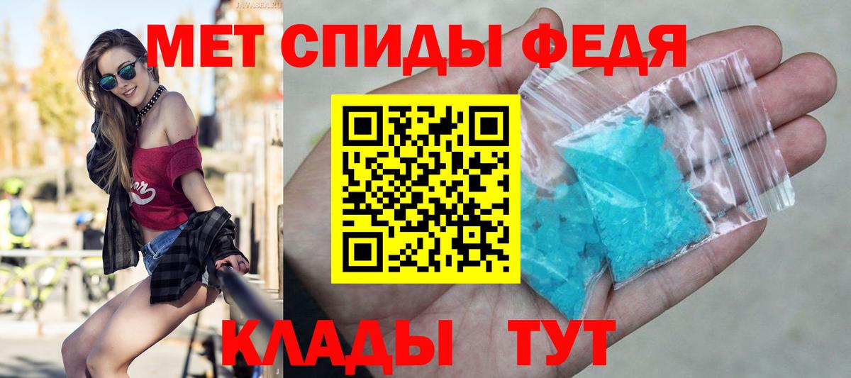 МЕТАМФЕТАМИН пудра  Вход с VPN  Урай  МЕТАМФЕТАМИН пудра 
