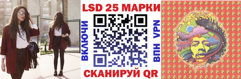 Марки 25I-NBOMe 1,8мг  Урай 