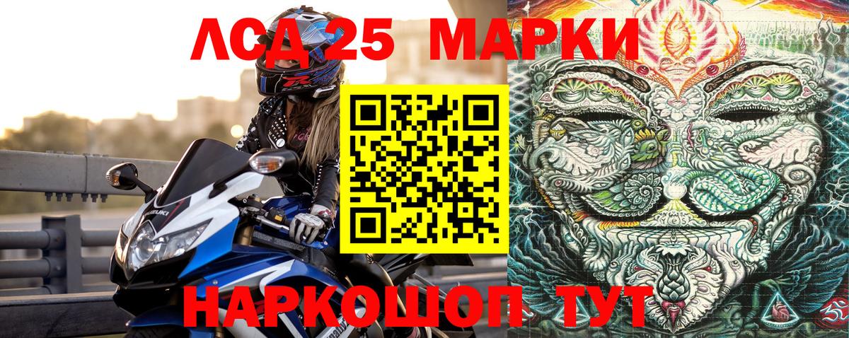 Марки N-bome 1,8мг  Марки N-bome 1,8мг  Урай  Наркотические марки  Вход с VPN 