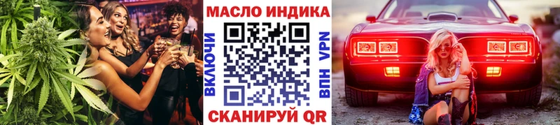 закладки  Урай  ТГК вейп 