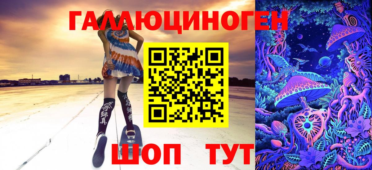 Урай  Псилоцибиновые грибы Magic Shrooms  Вход с VPN  Галлюциногенные грибы Psilocybine cubensis 