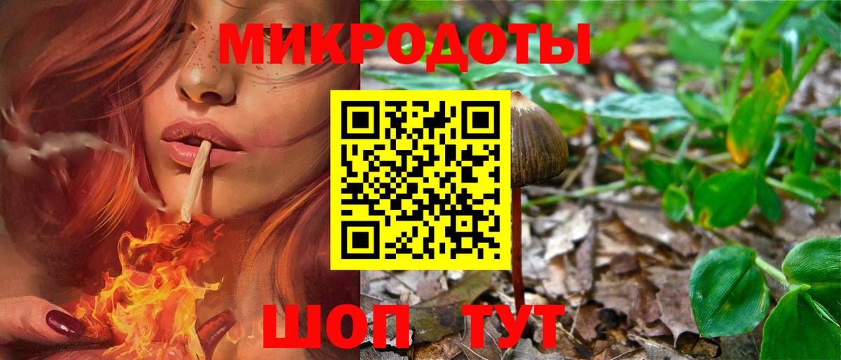 Галлюциногенные грибы ЛСД Урай