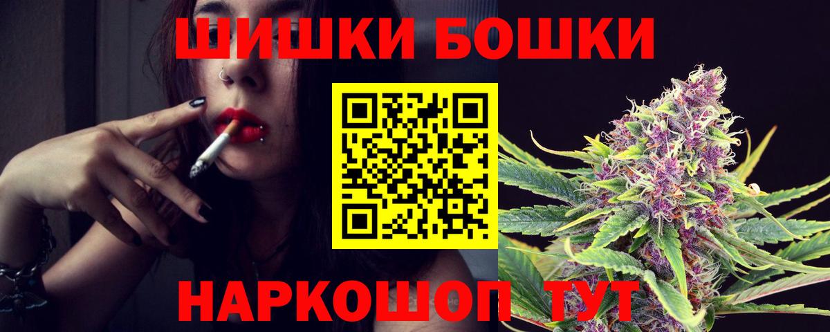 Урай  Марихуана OG Kush  Каннабис Ganja  Вход с VPN 