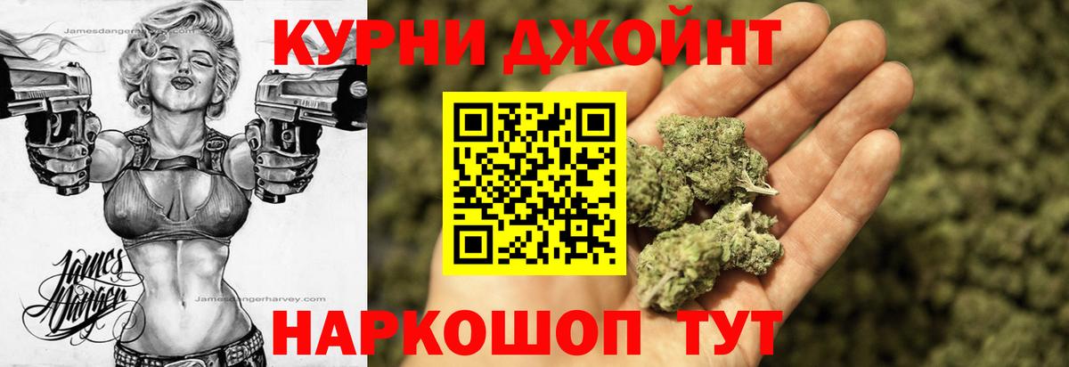 Мефедрон   ГАШ  Урай  Конопля  Героин  Вход с VPN  COCAIN  Канабис 